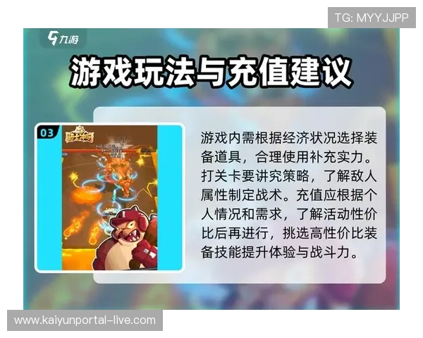 大型赛事预热新人避坑九游开云首存福利对比防骗