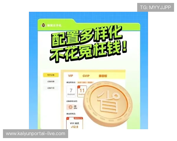 开云新手注册流程耗时实测防骗避坑彩票数字高频一键极速开户 开云新手注册流程耗时实测防骗避坑彩票数字高频一键极速开户