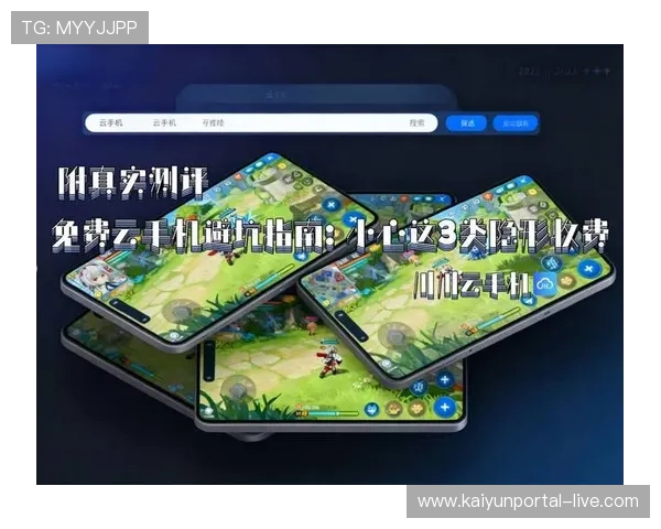 开云app苹果版下载电子竞技投注避坑指南极速提现 开云app苹果版下载电子竞技投注避坑指南极速提现