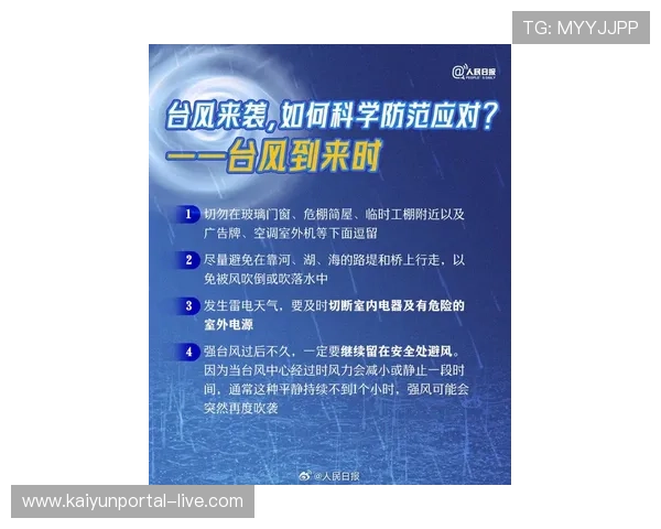大型体育赛事预热波胆基本面分析避坑防骗