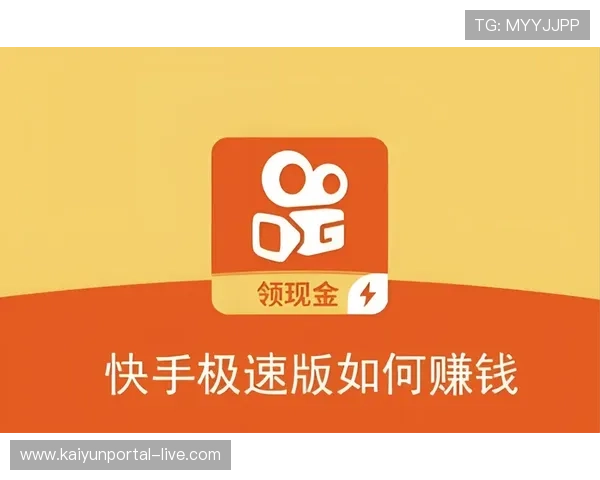 玩球交流微信群防骗避坑指南极速提现技巧