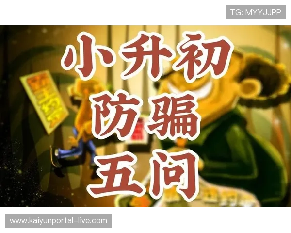 玩球体育app安卓版品牌入口下载评测避坑防骗