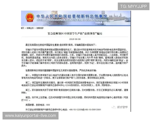 足球彩票与数字高频玩法避坑指南防骗必看