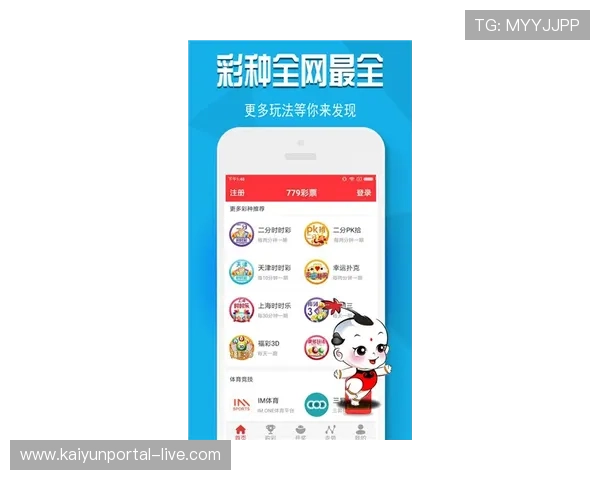 滚球运动彩票与数字高频玩法避坑防骗指南