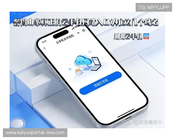 开云玩球黑钱真的吗品牌入口下载评测避坑防骗 开云玩球黑钱真的吗品牌入口下载评测避坑防骗